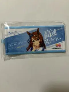ウマ娘　スーパークリーク　タオルキーホルダー