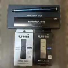 クルトガダイブ & UNI替芯メタルケース2点のサムネイル