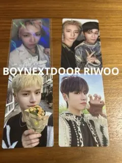 BOYNEXTDOOR RIWOOリウ　トレカ4枚セット