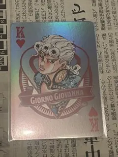 ジョジョ　オーロラトランプ ジョルノジョバーナ