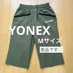 ★美品★YONEX ヨネックス パンツ M バドミントン カーキ色