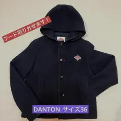 値下げしました！DANTON サイズ36 ネイビー　ウールモッサジャケット