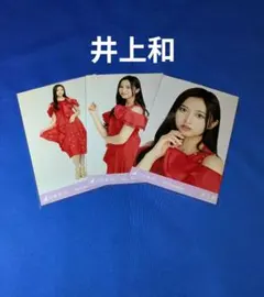 乃木坂46井上和　 真夏の全国ツアー2024衣装3　コンプ