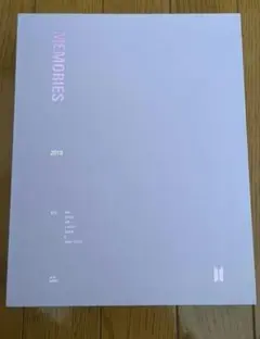 BTS MEMORIES 2018▁▂▃