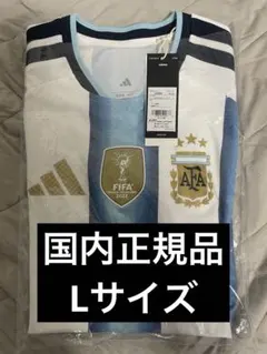 新品 ナイキ正規品 フランス代表2026 オリーセ オーセンティック