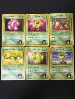 旧裏 ポケモンカード ナッシー タマタマ 4枚セット - メルカリ