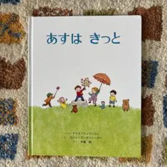 Item thumbnail for item c058ab38-522d-48ee-8652-0948900000bf