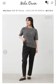 【極美品】Mila Owen 後ろゴムセンタープレステーパードパンツ BLACK