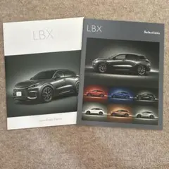 Lexus LBX カタログ 2冊セットのサムネイル