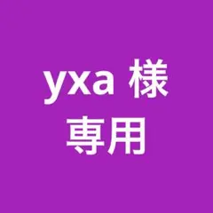 Item thumbnail for item c8536784-ec91-4baf-a24c-4eaff10f2266