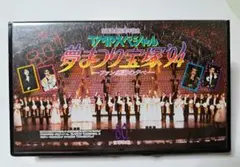 Item thumbnail for item 8bc8e1f5-e1fd-4ca1-a4ea-938e0c8843e8