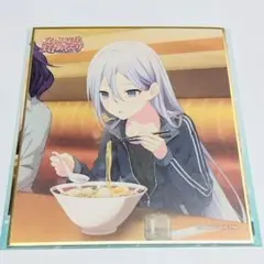 プロセカ 宵崎奏 色紙 17A