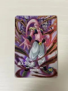 2025年最新】魔人ブウ悪の人気アイテム - メルカリ