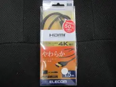 エレコム HDMIケーブル 1.5m 4K DH-HD14EY15BK 900