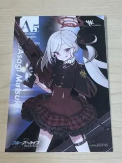 2026年最新】ブルーアーカイブカードの人気アイテム - メルカリ