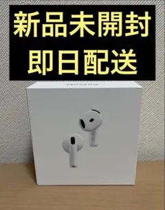 [新品未開封] Apple AirPods4 ANC