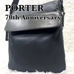 2026年最新】PORTER 70th anniversaryの人気アイテム - メルカリ
