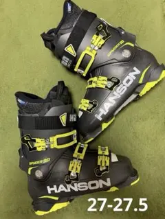 2025年最新】Hanson スキーブーツの人気アイテム - メルカリ