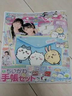 Item thumbnail for item eb25c7cf-b8bd-42ab-9e7f-f3528f1a6130