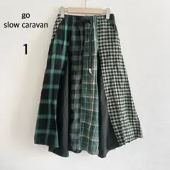 go slow caravan ネルチェックパッチワークスカート グリーン 1のサムネイル