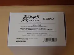 真ゲッターロボ 世界最後の日 腕時計 シリアルナンバー入り - メルカリ