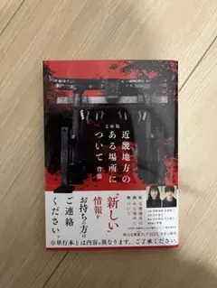 Item thumbnail for item 6ecafbc9-d29f-4610-8944-6182d6fb0797