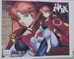 銀魂 吉原大炎上 サントリーラベル缶 ラベル缶 神威