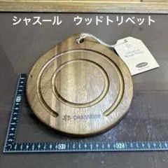 WANTKEYCAMP 5周年限定モデル KC TOP真鍮モデル サンゾー工務店 - メルカリ