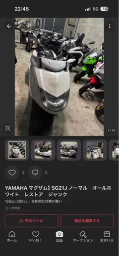 YAMAHA VOX】SA31Jジャンク 実働 要整備 - メルカリ