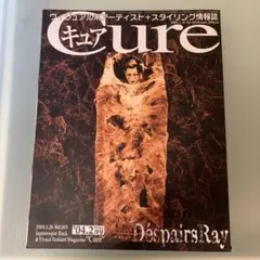 ヴィジュアル系情報誌 Cure Vol.005 2004年2月号