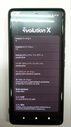 Pixel6 128GB カスタムRom導入済み Simフリー