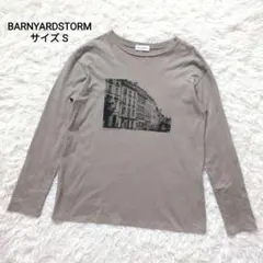 【美品】バンヤードストーム　カーキ　ロゴ　カットソー　ロンT S