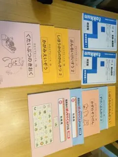 2025年最新】ずけいぶんかつの人気アイテム - メルカリ