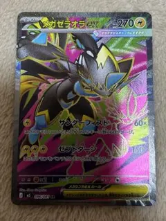 メガクチートEX ポケモンカード - メルカリ