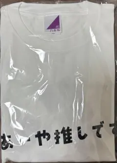 高橋幸宏『その日はみんなでね。』4点セット - メルカリ
