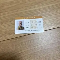 テニミュ　4th トレーディングカード　ジャッカル　立海