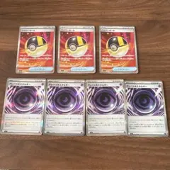 ポケモンカード ハイパーボールsr テレパス超エネルギー