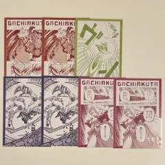 ガチアクタ くじメイト 特典 ノベルティ ポストカード 7枚