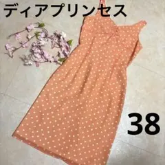 Item thumbnail for item 134358d4-0c1d-4e2c-a04f-7e92eddd2709