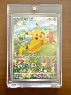 2026年最新】夏ポケカ ピカチュウの人気アイテム - メルカリ
