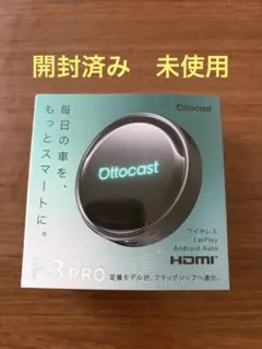未開封 Ottocast PS Pro カーナビ用デバイス - メルカリ