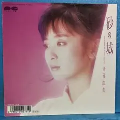 レコードEP】フェイ・ウォン 夢中人 - メルカリ