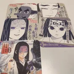 鬼滅の刃　原画展　アートコースター　第3弾　産屋敷耀哉　輝利哉　お館様