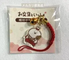お文具といっしょ 神社仏閣と映画におでかけ 根付けチャーム 巫女さん