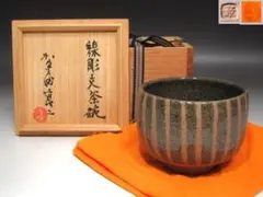 2026年最新】加守田 章二の人気アイテム - メルカリ