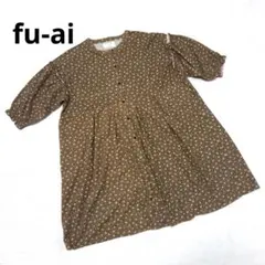 美品✨fu-ai drug store's 小花柄ワンピース ゆったり サイズF