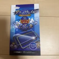 shizuka iPhone 16 Pro Max ガラスフィルム