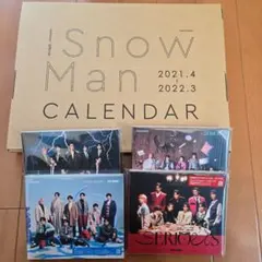 Snow Man 2021.4-2022.3 カレンダー