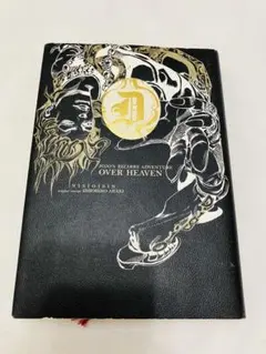 2026年最新】初版 ジョジョの奇妙な冒険の人気アイテム - メルカリ