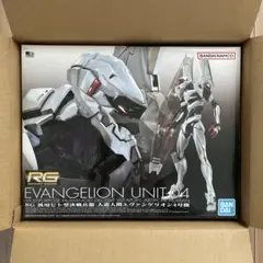 2026年最新】rg エヴァンゲリオン 4号機の人気アイテム - メルカリ